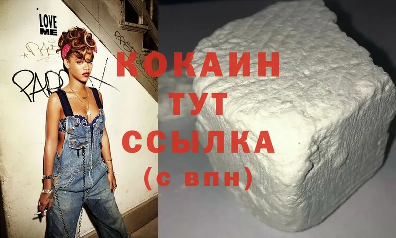 ссылка на мегу tor  Краснозаводск  Cocaine FishScale 